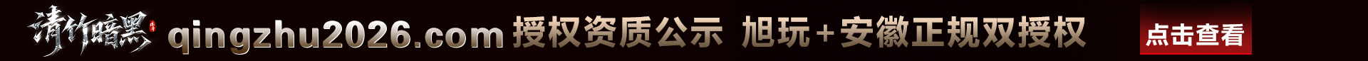 点击选择跳转
